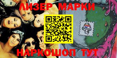 стаф Балаково