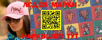 винт Балахна