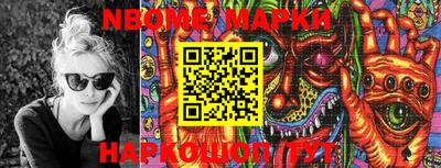 прущая мука Балашиха