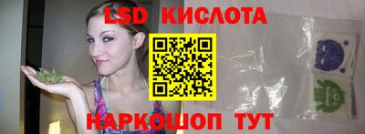 трава Будённовск
