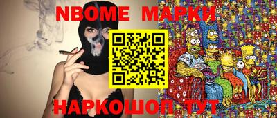 винт Балахна