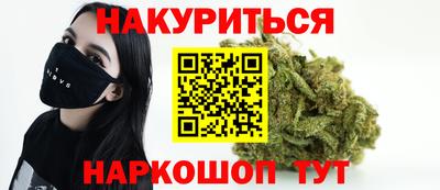 мяу мяу кристалл Бузулук