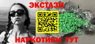 мяу мяу кристалл Бузулук