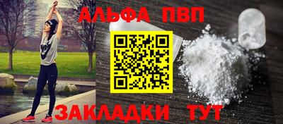 стаф Балаково