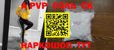 трава Будённовск