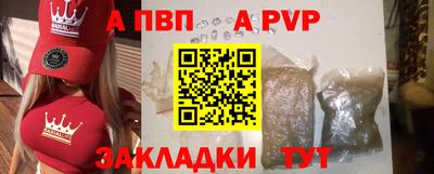 мяу мяу кристалл Бузулук
