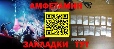 мяу мяу кристалл Бузулук