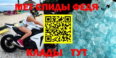 стаф Балаково