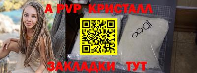 метадон Бугуруслан
