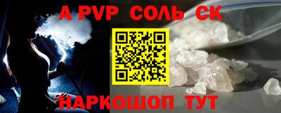 прущая мука Балашиха