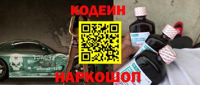 мяу мяу кристалл Бузулук