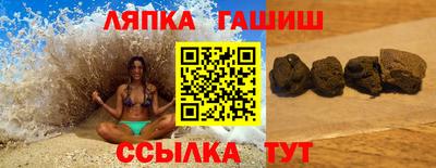 мяу мяу кристалл Бузулук