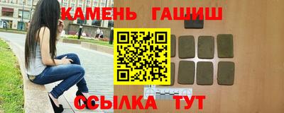 мяу мяу кристалл Бузулук