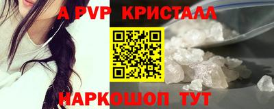 винт Балахна