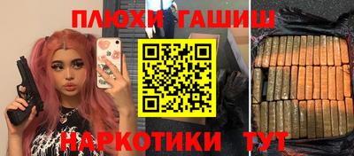 трава Будённовск