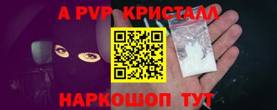 а пвп мука Абинск