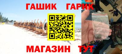 мяу мяу кристалл Бузулук