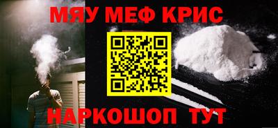 трава Будённовск