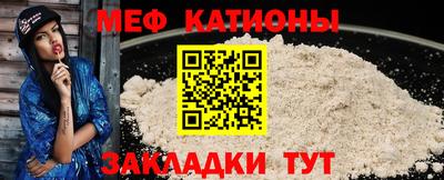 стаф Балаково