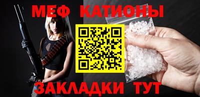 прущая мука Балашиха