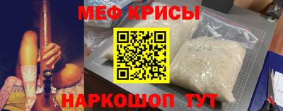 эйфоретик Беслан