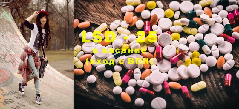 Лсд 25 экстази ecstasy  Черногорск 