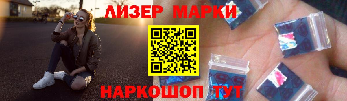 LSD-25 экстази кислота Черногорск