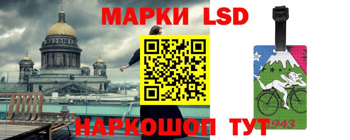 Лсд 25 экстази ecstasy  Вход с VPN  МЕГА ONION  ЛСД экстази кислота  Черногорск 
