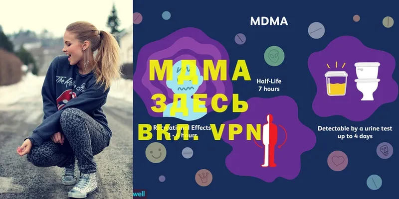 наркотики  Черногорск  MDMA кристаллы 