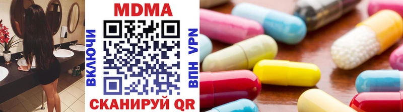 МДМА молли  где купить наркоту  Черногорск 