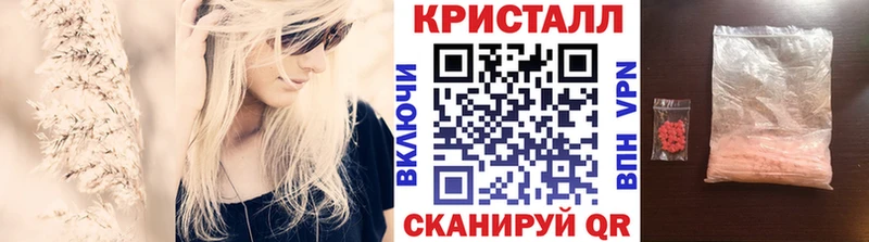 МЕТАМФЕТАМИН мет  Черногорск 