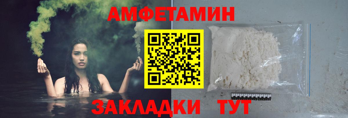 Первитин винт Черногорск