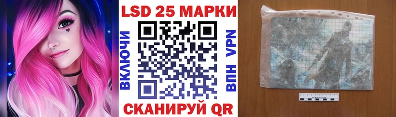 KRAKEN зеркало цена наркотик Черногорск Марки 25I-NBOMe 1,8мг