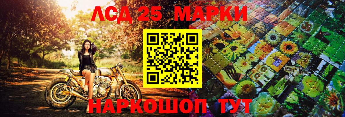 Марки NBOMe 1,8мг  Вход с VPN  Марки N-bome  Черногорск  Марки NBOMe 1,8мг 