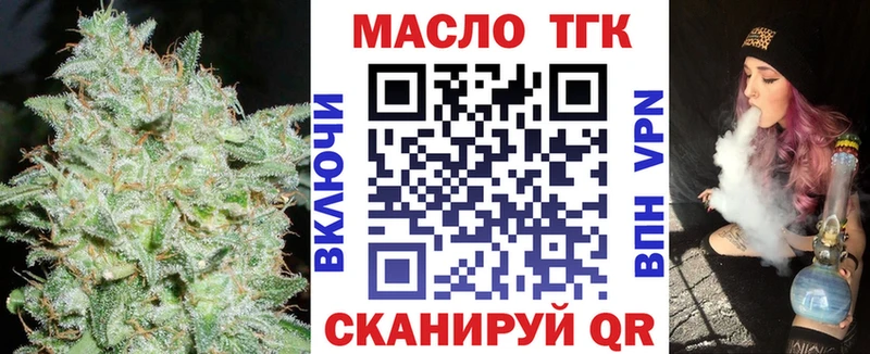 дарк нет какой сайт  Черногорск  Дистиллят ТГК жижа 