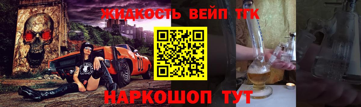 Амфетамин Черногорск