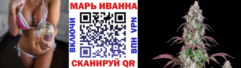 Бошки Шишки White Widow  Черногорск 