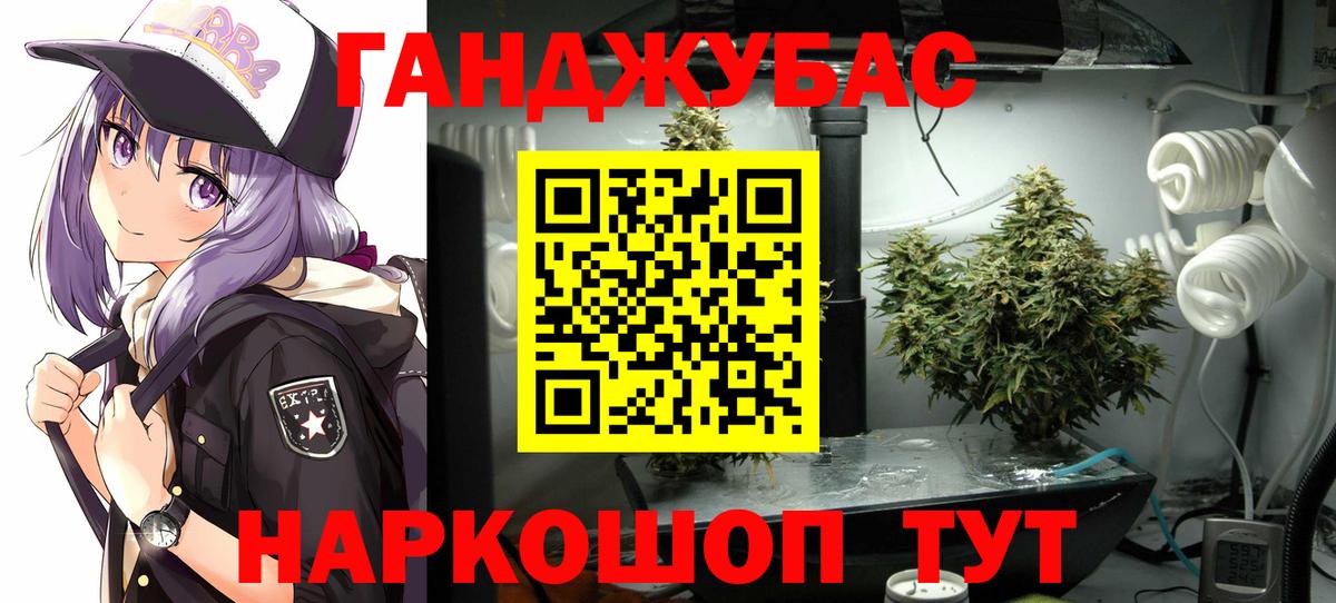 Шишки марихуана ГИДРОПОН Черногорск