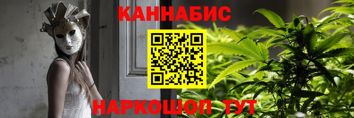 Канабис планчик  Каннабис гибрид  Вход с VPN  Конопля OG Kush  Марихуана LSD WEED  Черногорск 